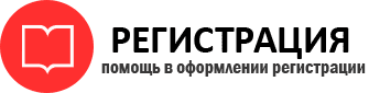 прописка в Нижневартовске id429951